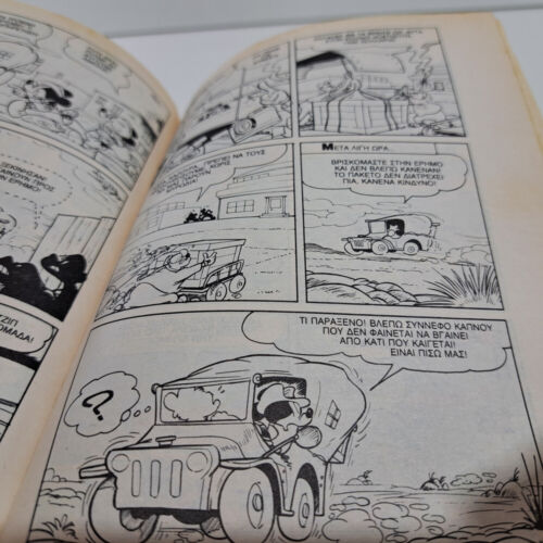 GRIECHISCHE BUCHSTABEN COMICBUCH DISNEY COMICS DIE KLASSIKER KLASIKA #110 TERZOPOULOS - Bild 6 von 7