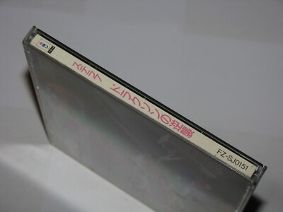 Stellar 7 Draxon's Revenge (Japanese) 3DO Japan import US Seller