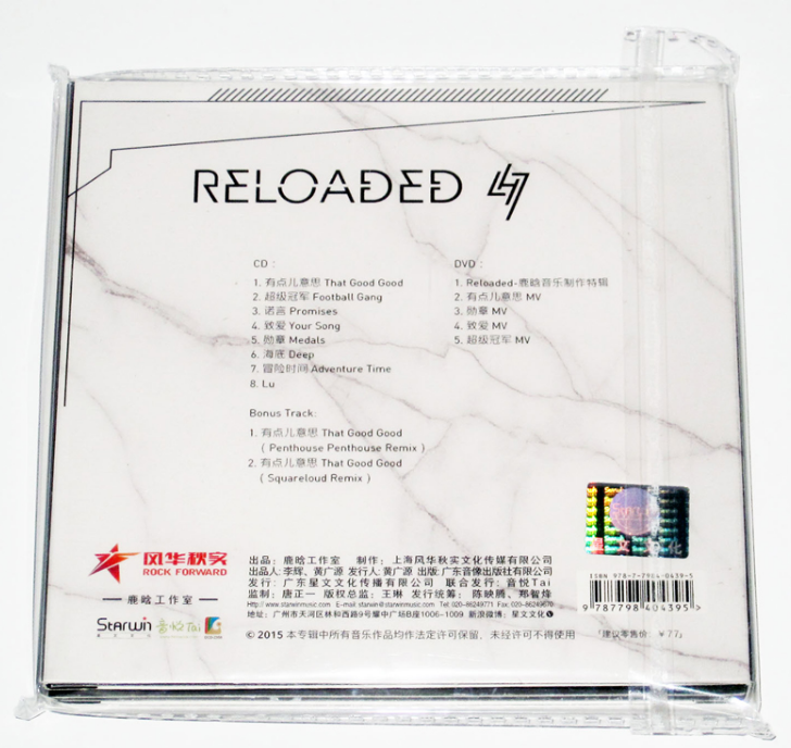 ルハン 鹿晗 公式 ペンライト exo 鹿晗 ルハン 公式ペンライト - メルカリ