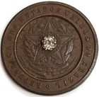 1894 BRAZILIAN NAVY REVOLT MINE CUT DIAMOND CAMPINAS PARANA CAMPAIGN MEDAL