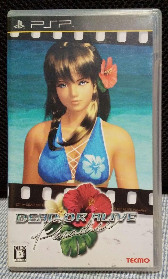 DEAD OR ALIVE Paradise 限定版 PSP PSP PlayStation Portable Dead or Alive Paradise Japanese
