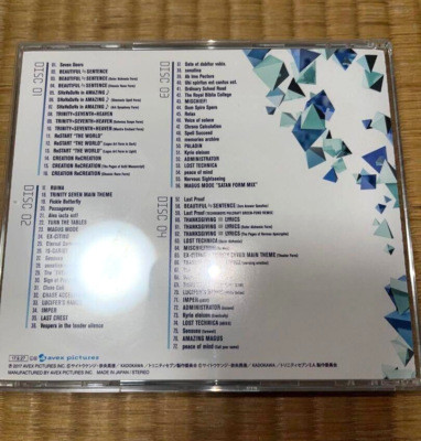 TRINITY SEVEN FULL ALBUM MAGUS MUSIC LIBRARY 4 CD Japan F/S EYCA