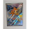 Pokémon Chimchar 041 Me: Mega Evolution Promo Holo Pokémon TCG 60 HP Basic Card