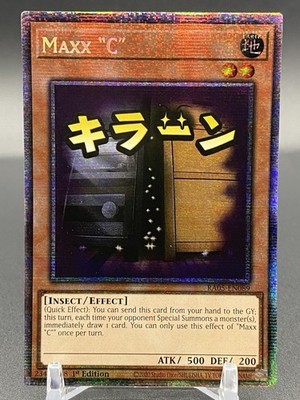 Maxx C Starlight Rare Rarity Collection V