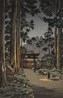 Japanese Art Woodblock Print "Nikko Futarasan Temple" TSUCHIYA KOITSU Shin hanga