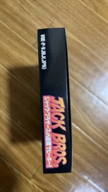 Nintendo Virtual Boy Jack Bros. Japan VB Video Game