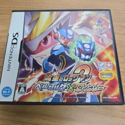 Meteor Rockman 2 Berserker Dinosaurier Karte enthalten