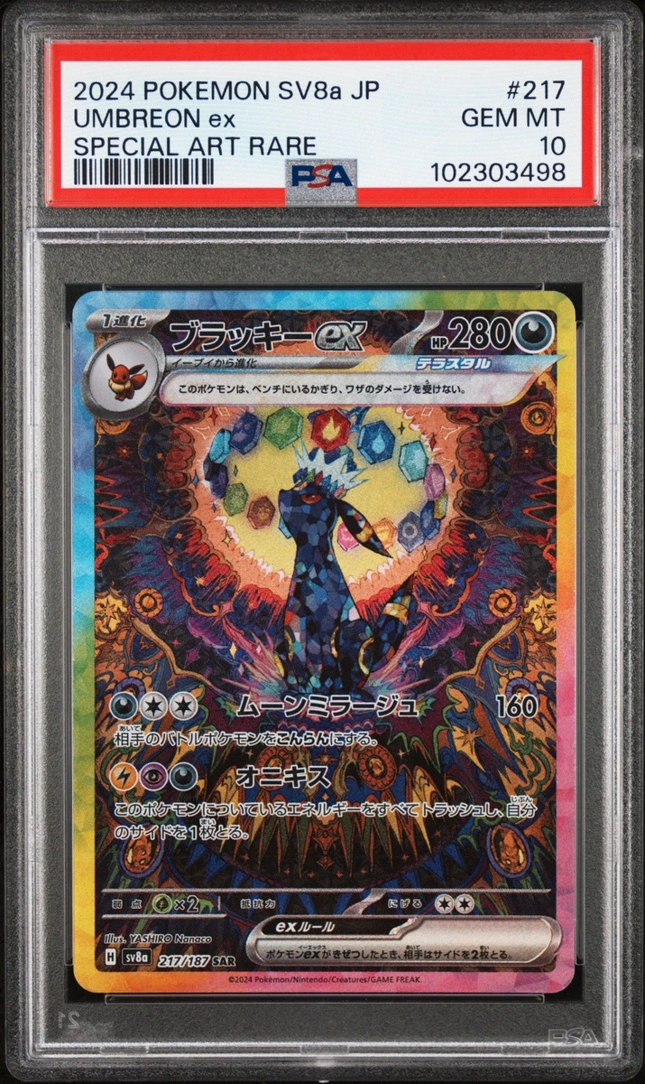 Umbreon Pokémon TCG Professional Sports Authenticator (PSA
