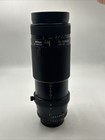 Nikon AF NIKKOR 75-300mm f/4.5-5.6 #241 — photo 4