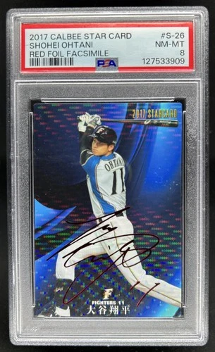 2017 Calbee Star Card Shohei Ohtani Red Foil Facsimile #S-26 PSA 8