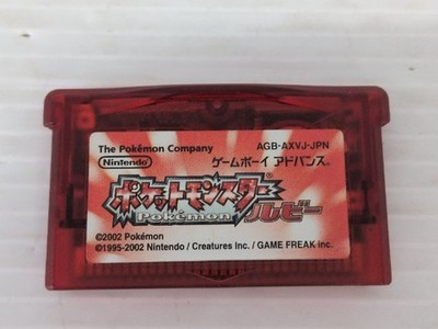 Pokemon Ruby GameBoyAdvance JP GAME. 9000025733465
