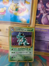 Pokemon Card Card Nidoqueen Jungle Jungle 1997 Holo Wotc Japanese VG