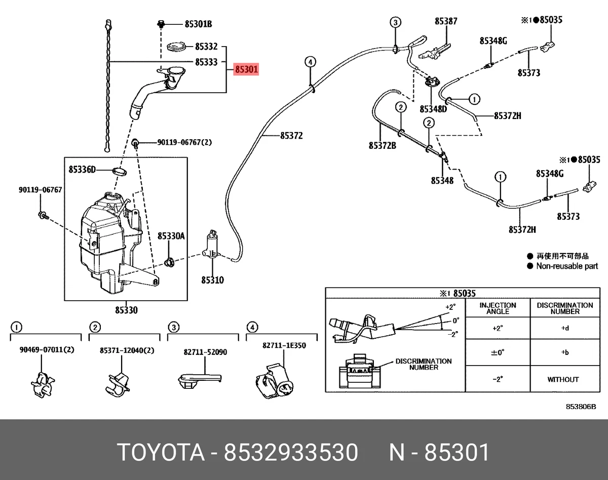 Genuine OE inlet sub-assy, washer, 8532933530 for TOYOTA 85329 