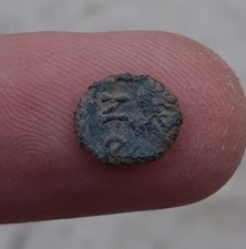 Leo I. AD 457-474. Æ Nummus, ae4 Roman coins