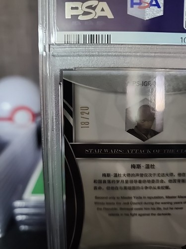 2023 Kakawow Star Wars Mace Windu #21 Green 18/20 PSA 8 - Picture 2 of 4