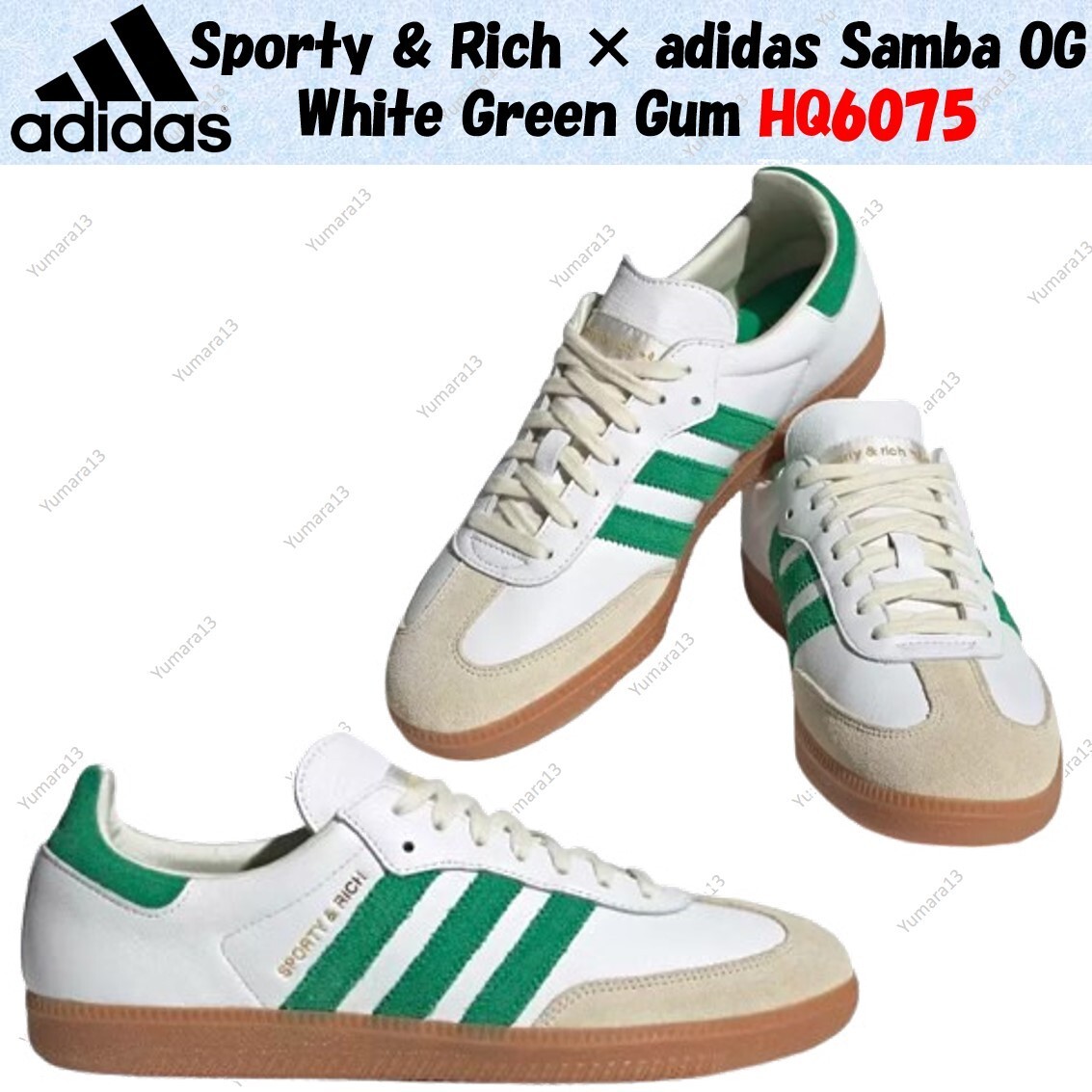 【送料・税込】adidas Samba OG Sporty & Rich White Green Sporty & Rich × adidas Samba OG White Green Gum HQ6075 Men's