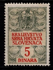 Yugoslavia 1921 SHS Revenues 5d Mint Hinged - S33564