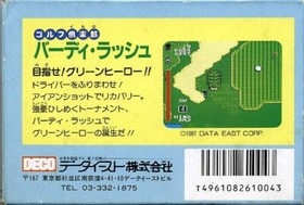 NES / Famicom - Golf Club: Birdie Rush JAPAN mit OVP