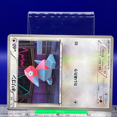 Porygon Pokemon Card 2013 059/076 BW9 Nintendo TCG Japanese #117a