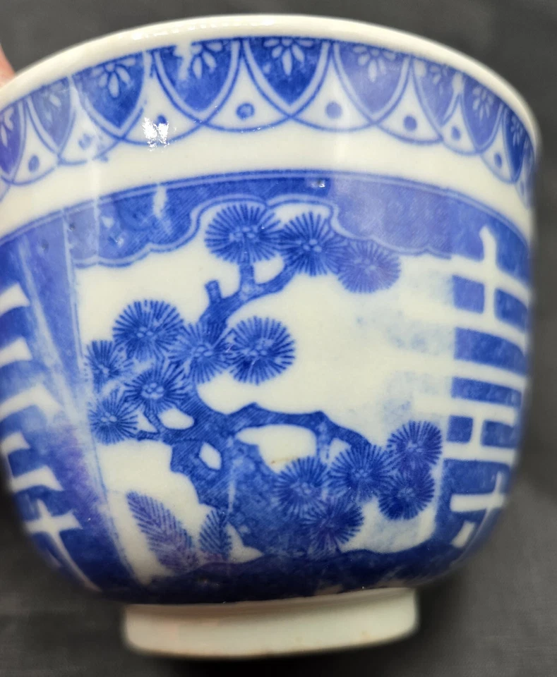3 Antique Japanese Cobalt Teacups Meiji Period Yunomi Sho Chiku Bai Longevity - Image 4 of 4