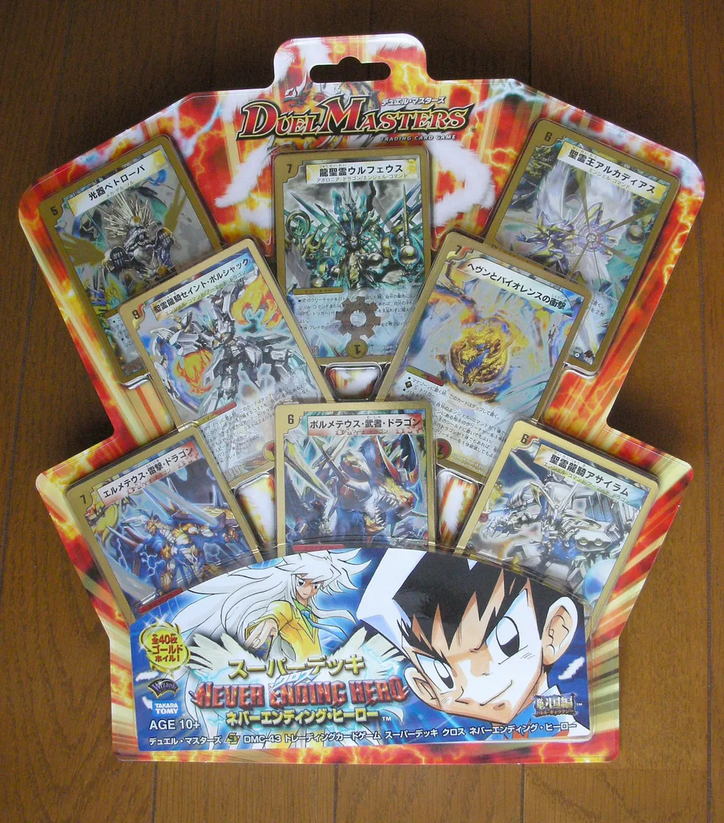 Duel Masters Card Game Super Deck Never Ending Hero DMC-43 Sealed