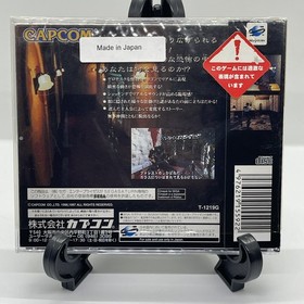 Biohazard Sega Saturn Japan Import CIB Resident Evil 1
