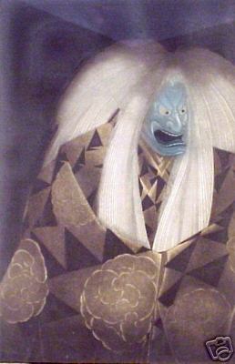 SHIZUO NISHIZAWA 1912-1997 SIGNED MEZZOTINT ETCHING | eBay