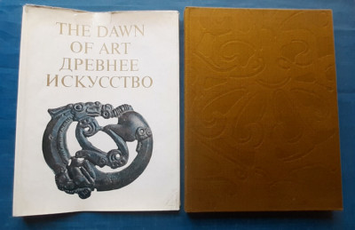 1974 Down of Art Paleolithic Neolithic Bronze Iron age Hermitage Russian book