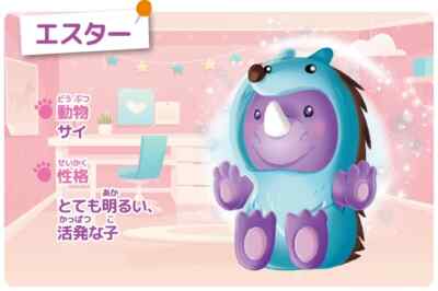 Mocchiri Friends Complete Set Box Deagostini Stretchy Crunch 12