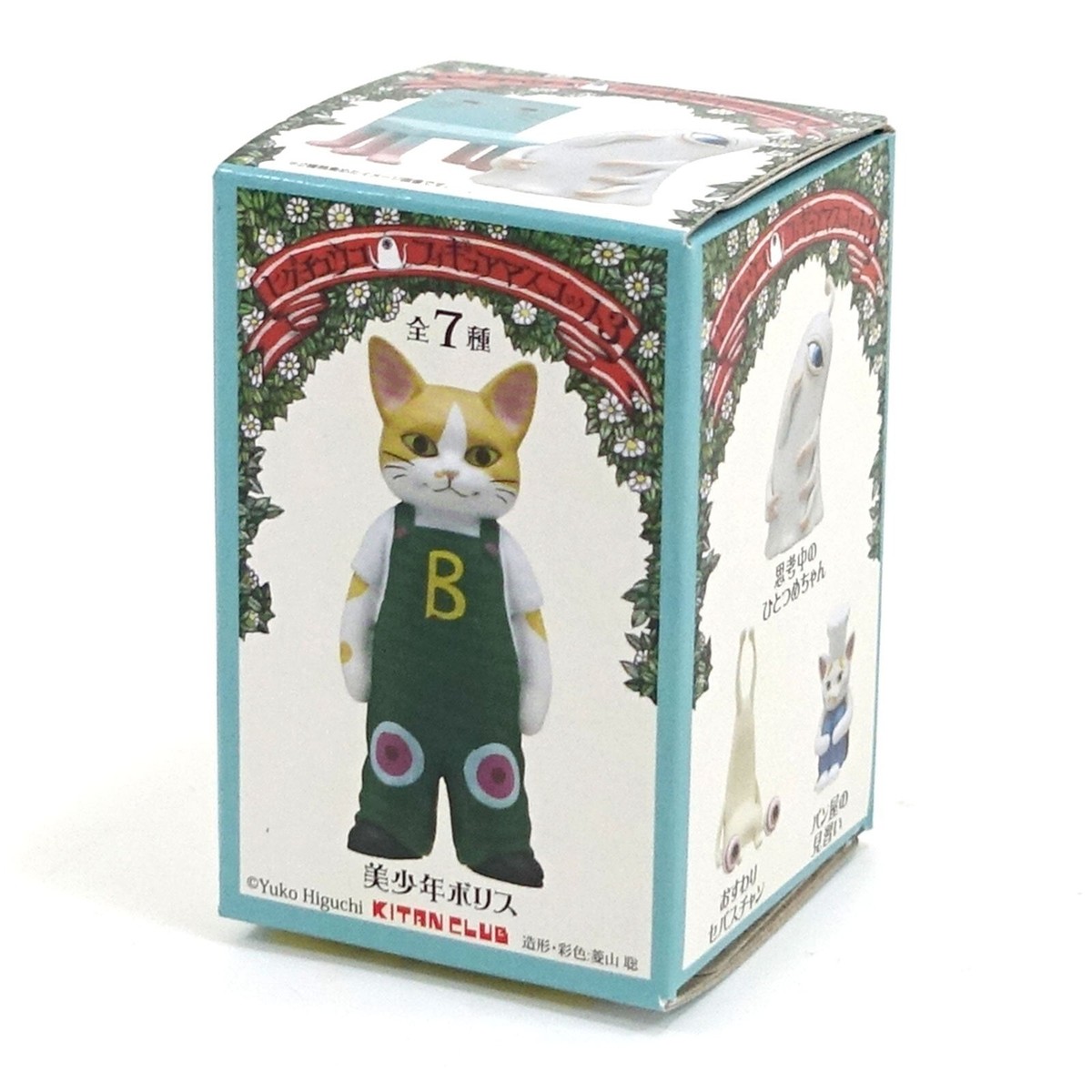 GUSTAVE Higuchi Yuko MONSTER [クッション] 【公式通販】