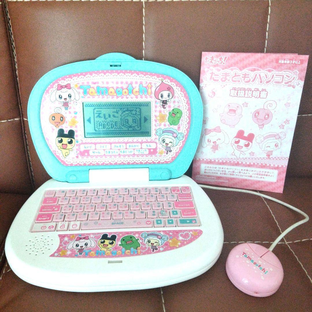 Bandai Tamagotchi 
