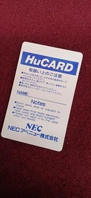 Soft THUNDER BLADE for NEC PC Engine Used