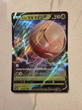 Hisuian Electrode V 003/071 s10a | Dark Phantasma Japanese | Pokemon NM