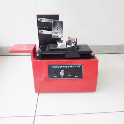 220V Ink Pad Printing Machine | Printing Machine Date Coder YM600-B
