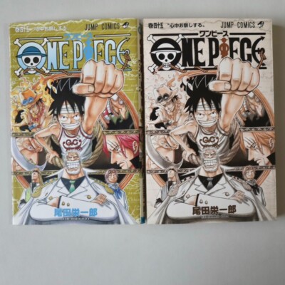 One Piece 1st Print #45 Comic w/OBI Jump Para Japanese vol.45