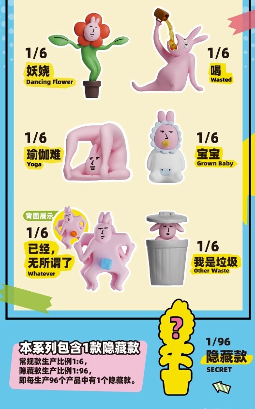 PLZDOT Pink Rabbit “abstract” Series mini Blind Box Figure HOT