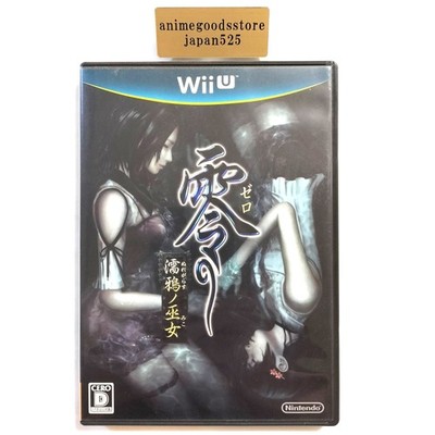 Fatal Frame Maiden of Black Wii U Nintendo Horror Adventure