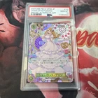 [PSA 10] Charlotte Pudding SP OP03-112 OP08 Two Legends Japanese One Piece 2024