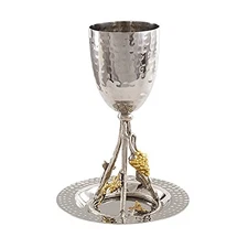 Yair Kiddush Cup and Saucer | Hammer Work with Gold Accent Decorations | Uniq...