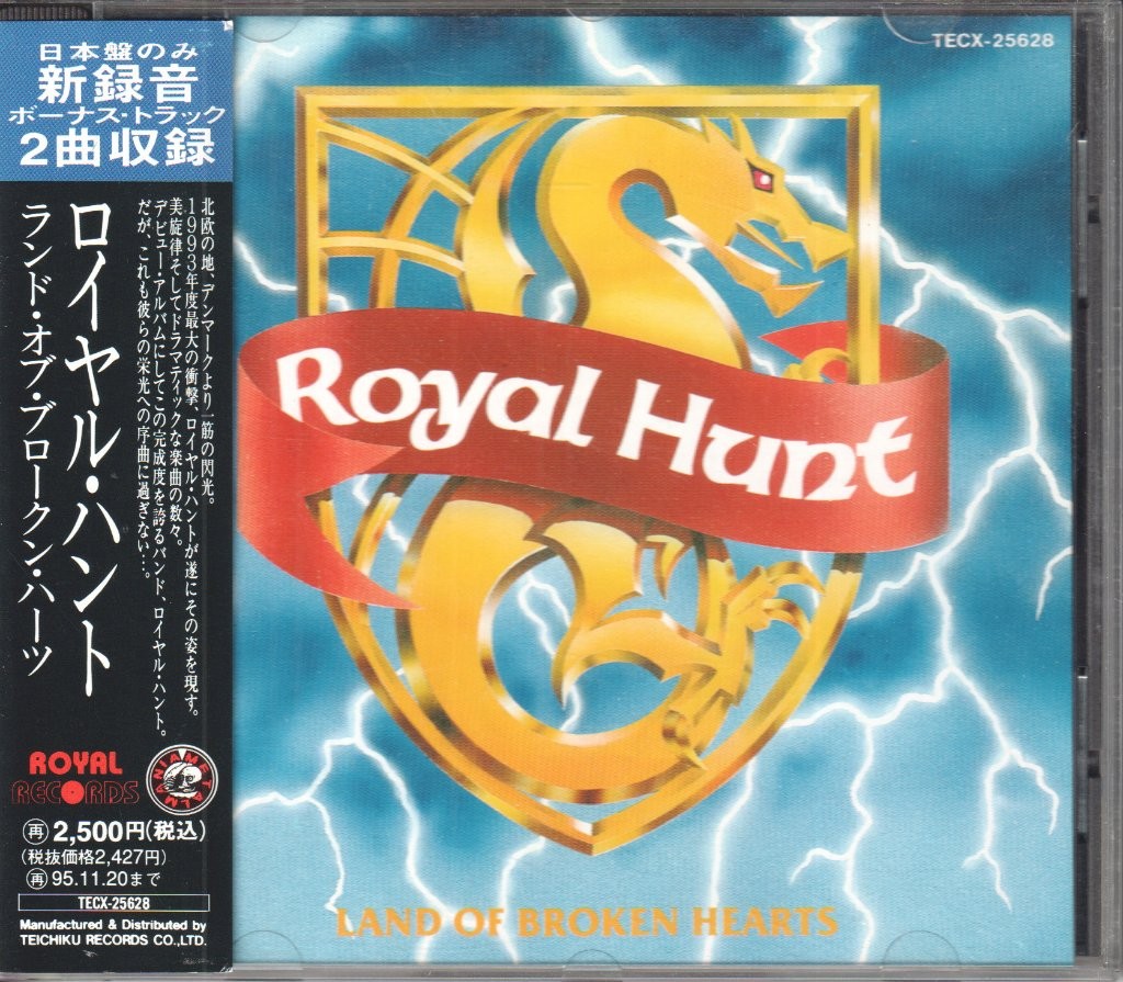 Royal Hunt Land of Broken Hearts CD Japan Royal 1993 has outer info obi edge