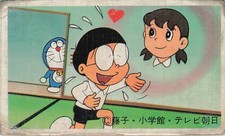Doraemon Nobita Shizuka Vintage Japanese Menko Card 75225 Mars Robot Spades