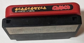 Nintendo Famicom Lot of 2 - Kinnikuman & Dragon Quest II - DJcx72