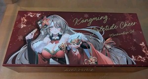 Grand Archive Deck Box | eBay