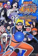 Naruto Shippuden DS Fighting Game Strategy Guide NDS Full Open Tips & Combos