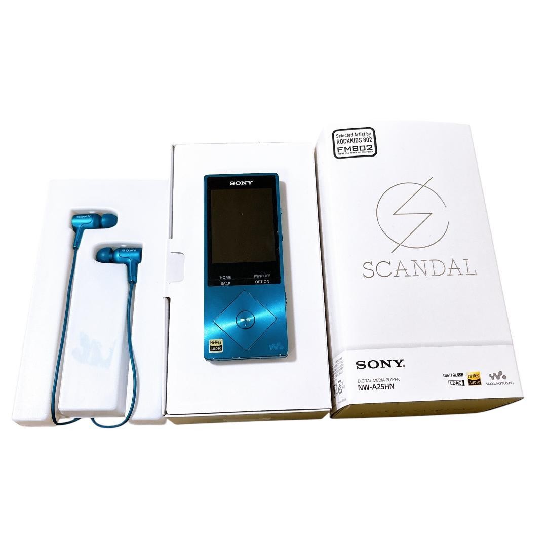 SONY ウォークマン NW-A25HN B おまけ付き 【公式通販】