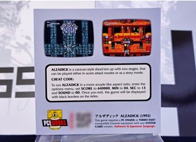 PC Engine PCEWorks Turbo Duo - Alzadick Summer Carnival 92 pce works Naxat Soft