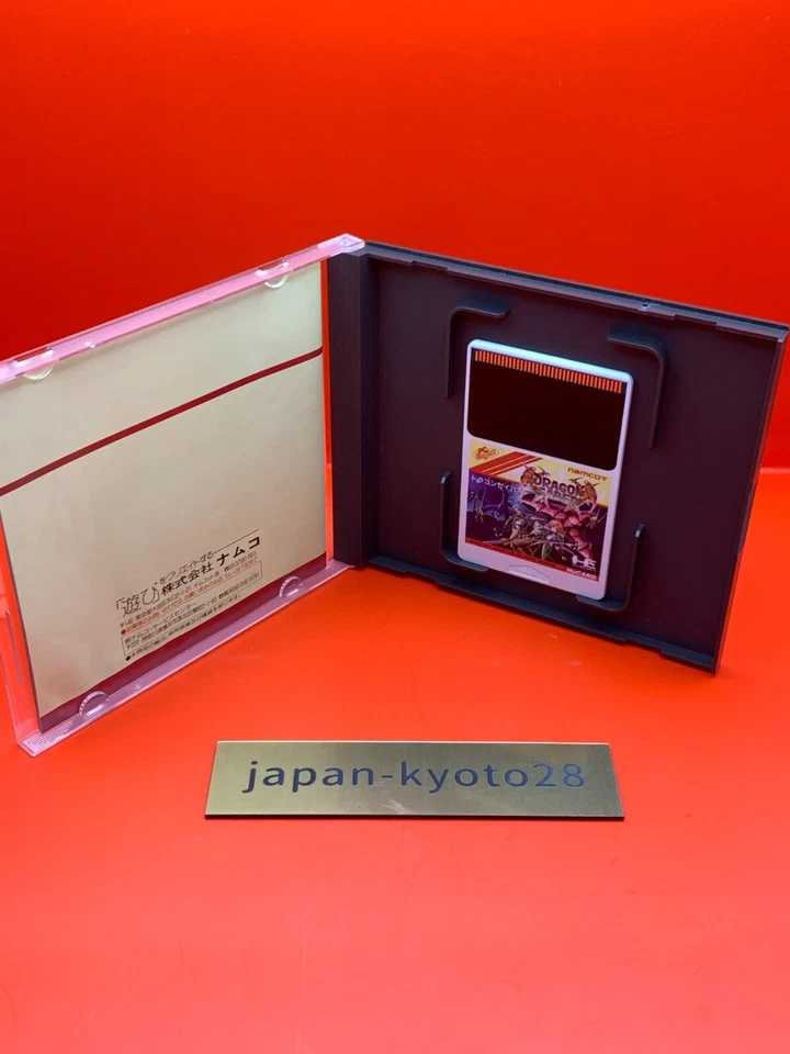 Dragon Saber Hu Card Namco NEC PC Engine From Japan - Image 2 of 4