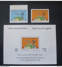 YEMEN 1986 The 1st Anniversary of "Arabsat" Communications Satellite MNH RARE