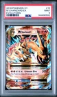 2016 Pokemon XY Evolution - 13/108 Mega CHARIZARD 💎 New Cert! PSA 9