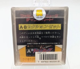 Rare/Unopened Section Z Famicom Disk System